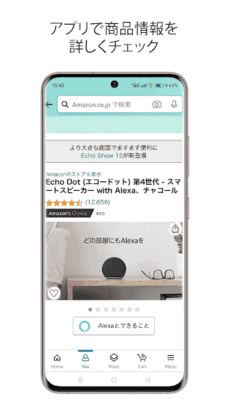 com.amazon.mShop.android.shopping