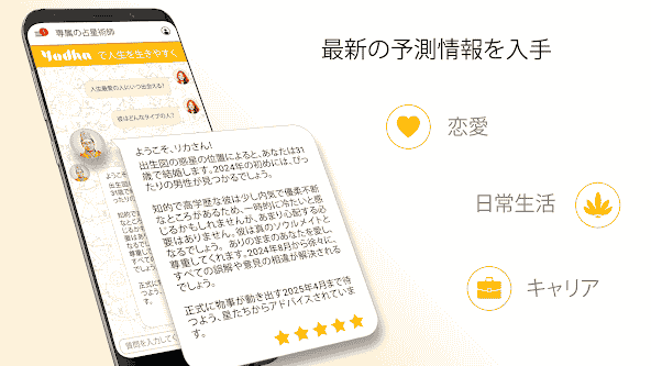 com.astroid.yodha.pro