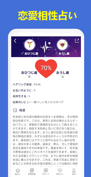 com.daerhou.constellation