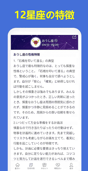 com.daerhou.constellation