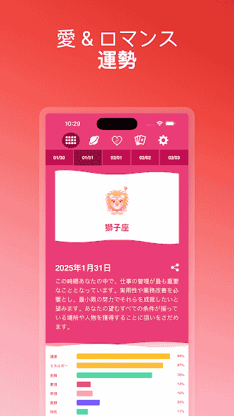 com.dailylovehoroscopes.net