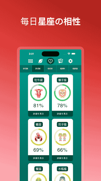 com.dailylovehoroscopes.net