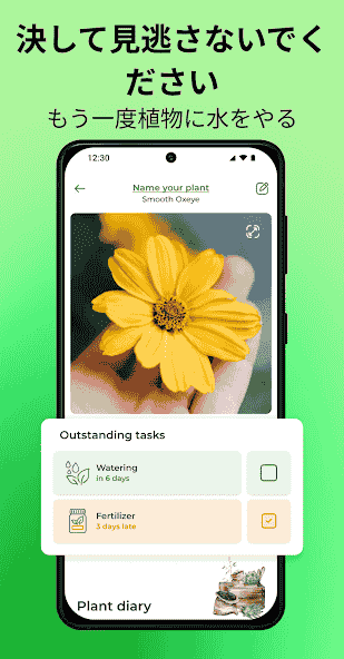 com.fws.plantsnap2