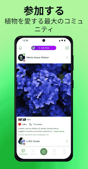 com.fws.plantsnap2