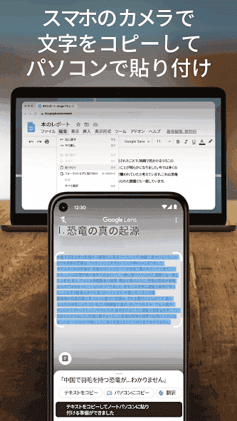 com.google.ar.lens