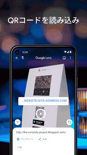 com.google.ar.lens