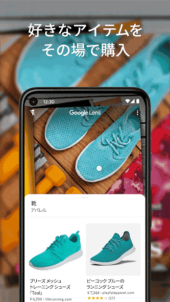 com.google.ar.lens