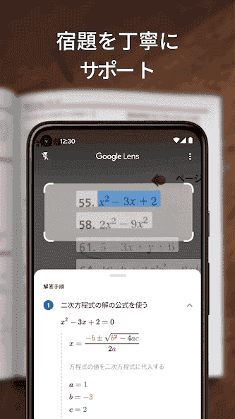 com.google.ar.lens