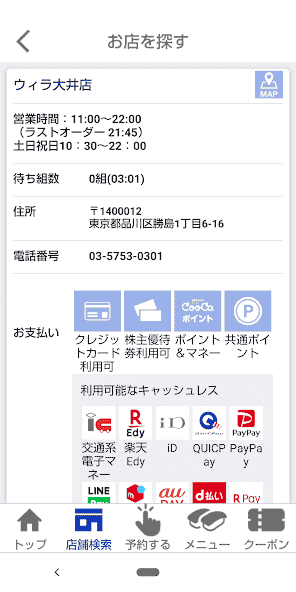 com.hamazushi.hamanavi