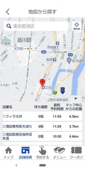 com.hamazushi.hamanavi