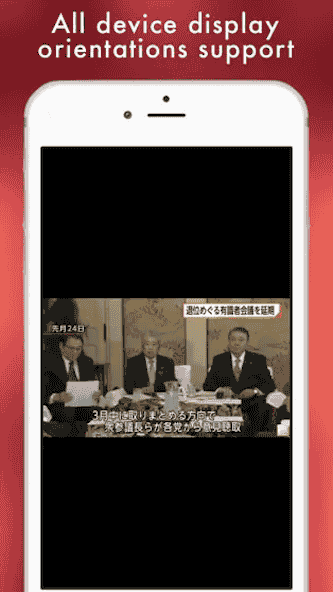 com.japan.tv.online