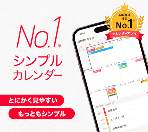 com.komorebi.SimpleCalendar