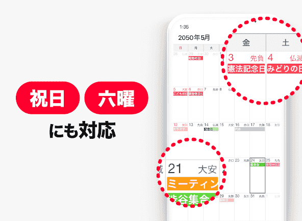 com.komorebi.SimpleCalendar