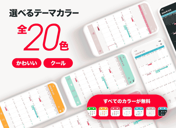 com.komorebi.SimpleCalendar