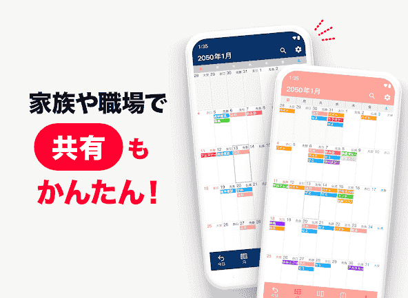 com.komorebi.SimpleCalendar