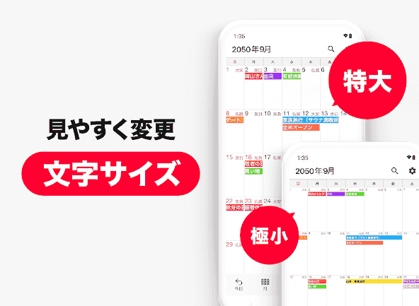 com.komorebi.SimpleCalendar