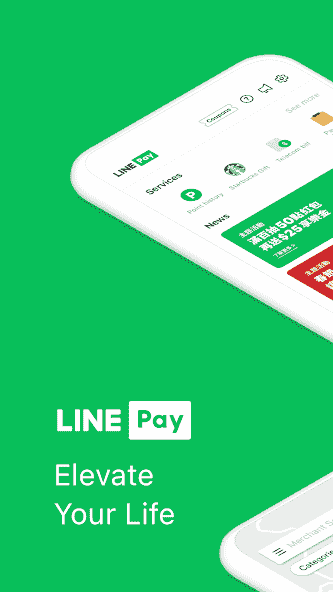 com.linepaytw.upay