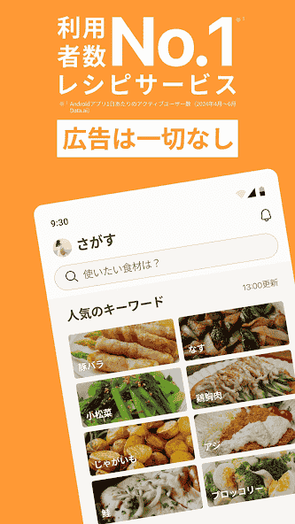 com.mufumbo.android.recipe.search
