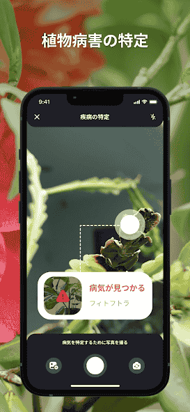com.myplantin.app