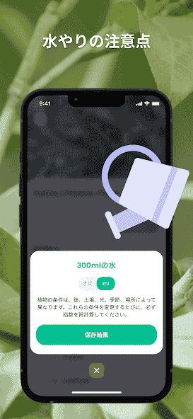 com.myplantin.app
