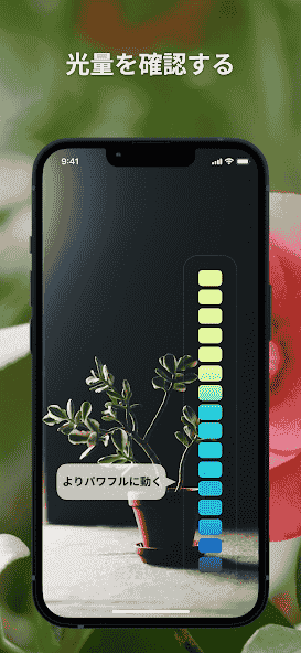 com.myplantin.app