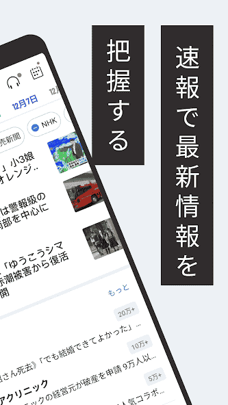 com.newsvison.android.newstoday