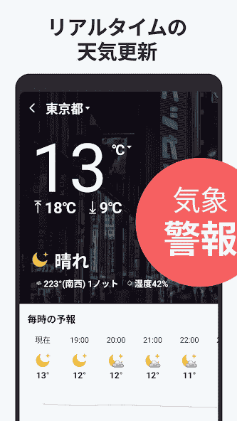 com.newsvison.android.newstoday