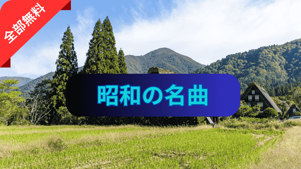 com.soundstory.showa