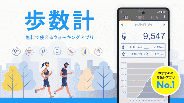 com.tayu.tau.pedometer