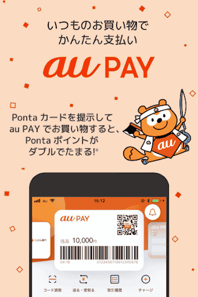 jp.auone.wallet