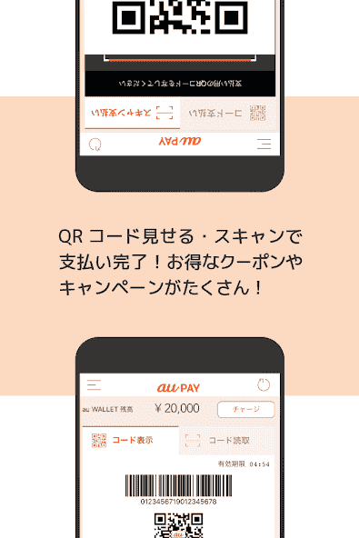 jp.auone.wallet