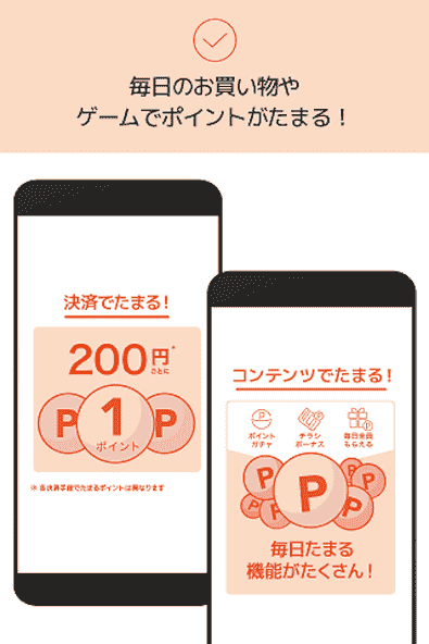 jp.auone.wallet