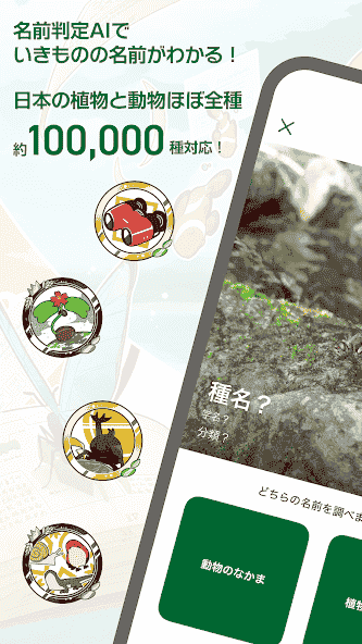 jp.co.biome.biome