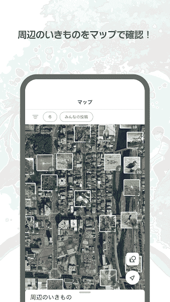 jp.co.biome.biome
