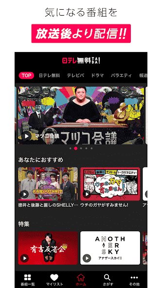 jp.co.ntv.movieplayer