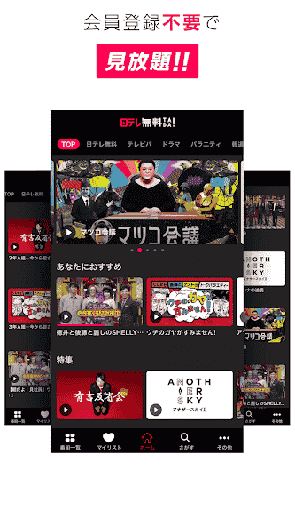 jp.co.ntv.movieplayer