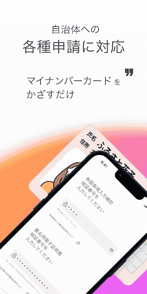 jp.co.shiftplus.iammobile