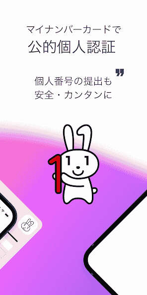jp.co.shiftplus.iammobile