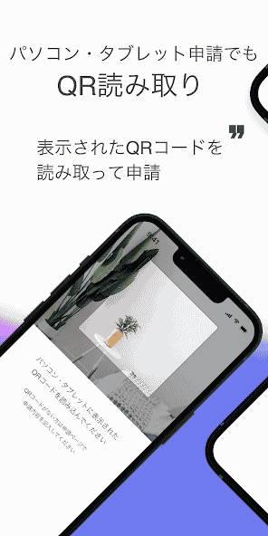 jp.co.shiftplus.iammobile