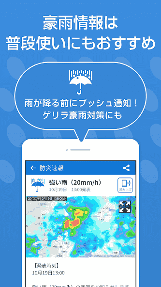 jp.co.yahoo.android.emg