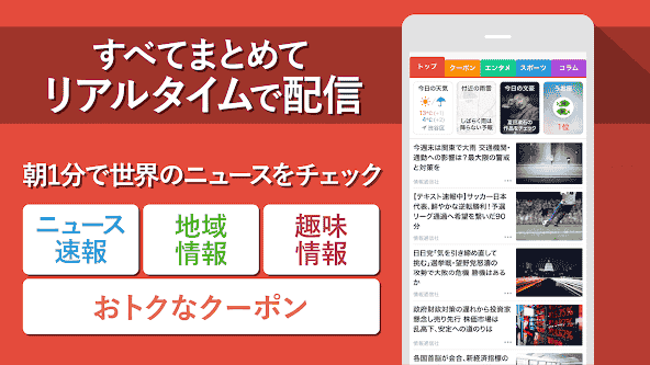 jp.gocro.smartnews.android
