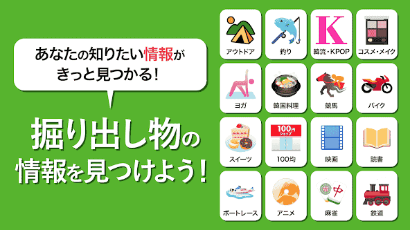 jp.gocro.smartnews.android