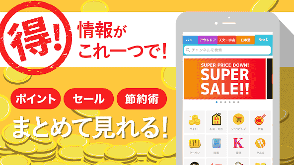 jp.gocro.smartnews.android