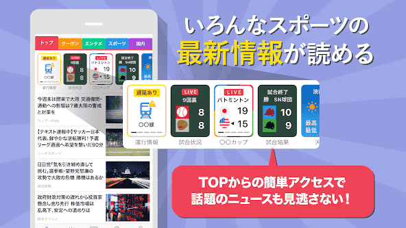 jp.gocro.smartnews.android