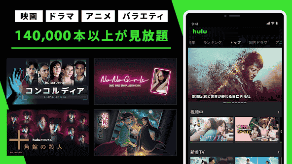 jp.happyon.android