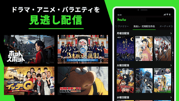 jp.happyon.android