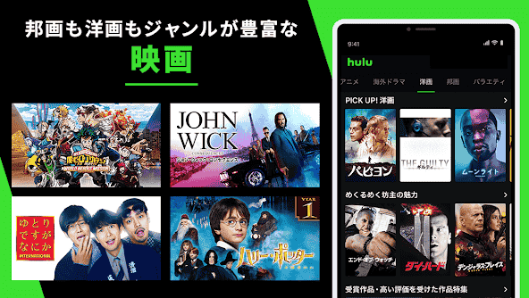 jp.happyon.android