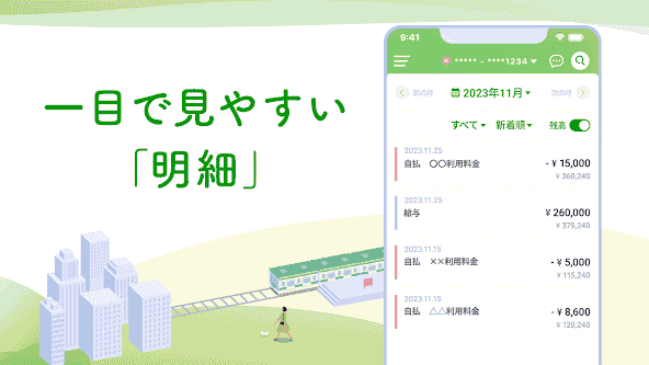jp.japanpost.jp_bank.bankbookapp