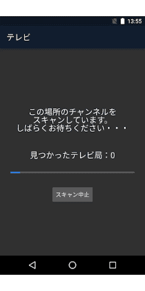 jp.kyocera.oneseg