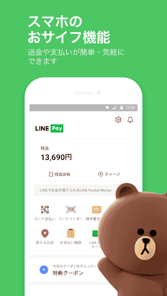jp.naver.line.android